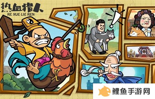 热血猎人兑换码有哪些 热血猎人最新兑换码通用大全