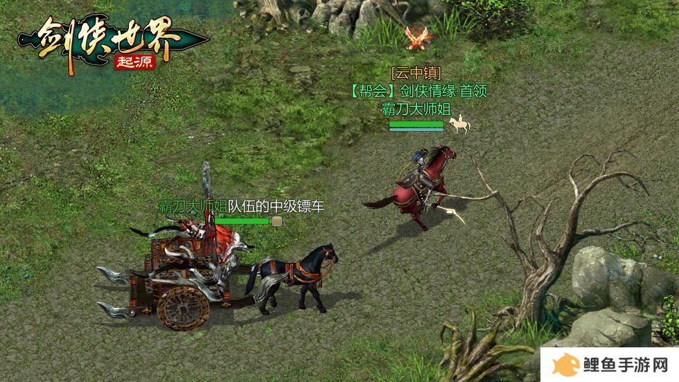 霸刀震江湖！《剑侠世界：起源》“霸刀豪侠”资料片今日公测