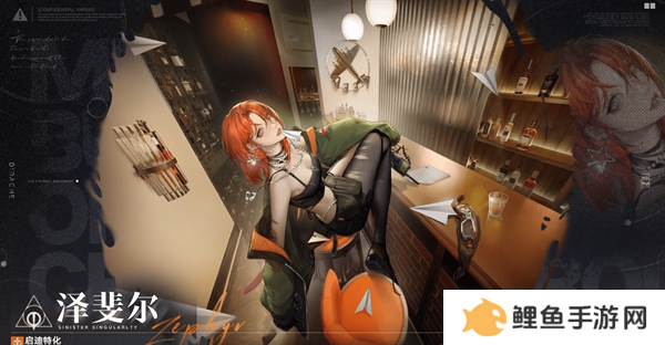 无期迷途10月新禁闭者是谁 无期迷途2024年10月新禁闭者介绍