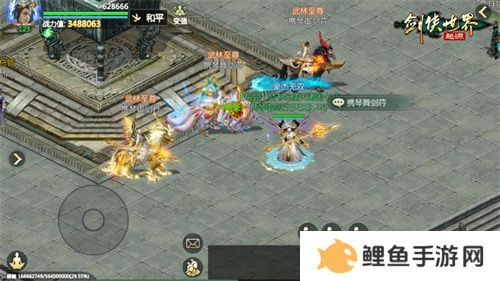 名满天下！《剑侠世界：起源》三大主城见证江湖最高荣誉
