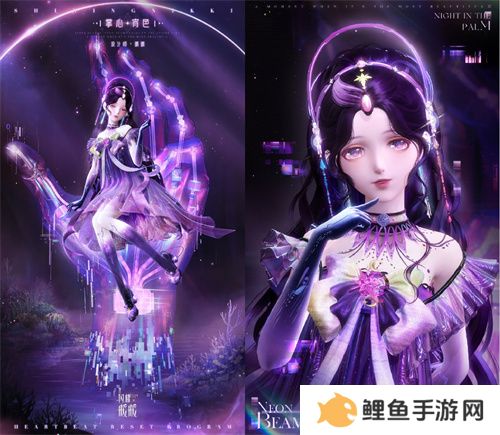 《闪耀暖暖》暖暖生日会活动“出发！折纸王国”开启 搭配评选赛商店上新