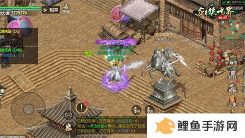 名满天下！《剑侠世界：起源》三大主城见证江湖最高荣誉