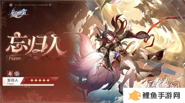 崩坏星穹铁道2.7前瞻直播什么时候开始 2.7版本前瞻直播时间