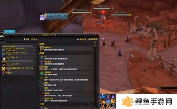 魔兽世界反和谐代码怎么用 魔兽世界反和谐代码使用介绍