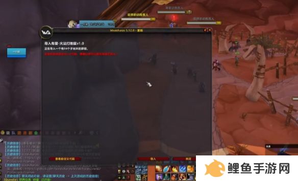魔兽世界反和谐代码怎么用 魔兽世界反和谐代码使用介绍
