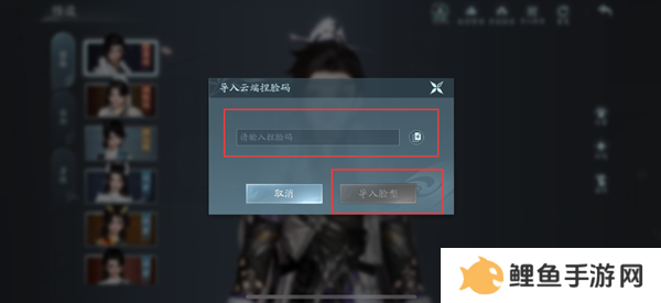 剑网3无界捏脸数据大全 剑网3无界女捏脸代码一览