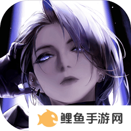 无期迷途