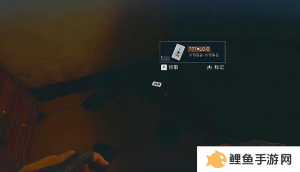 三角洲行动长弓溪谷隐秘协议箱在哪 三角洲行动长弓溪谷隐秘协议箱位置介绍 