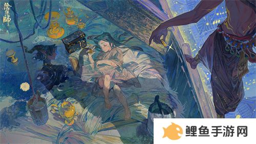《阴阳师》鬼金羊追忆绘卷活动将启，活动情报奉上——