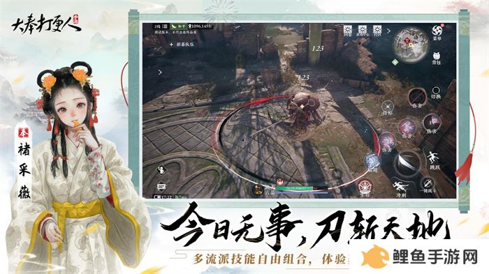《大奉打更人》MMO手游开启预约 全实录视频曝光！