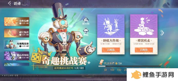 《晶核》开拓庆典版本上线 全新职业霜伶开启预约！