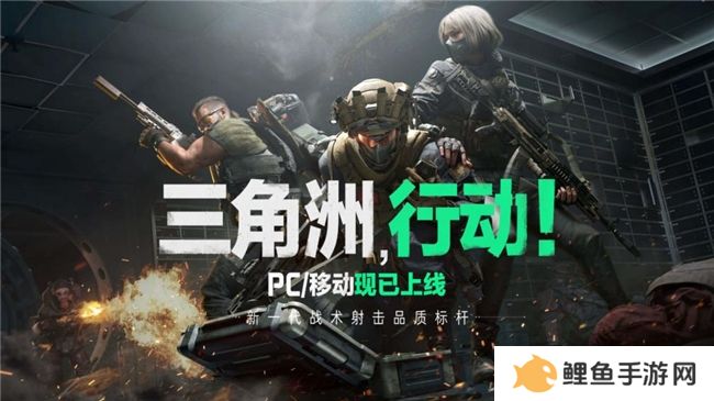 《三角洲行动》射击游戏新标杆评测！耕升 RTX 40 系列+DLSS技术为玩家带来更沉浸的游戏体验