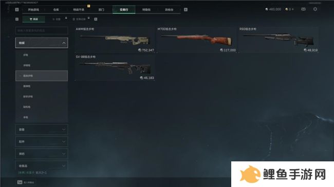 《三角洲行动》射击游戏新标杆评测！耕升 RTX 40 系列+DLSS技术为玩家带来更沉浸的游戏体验