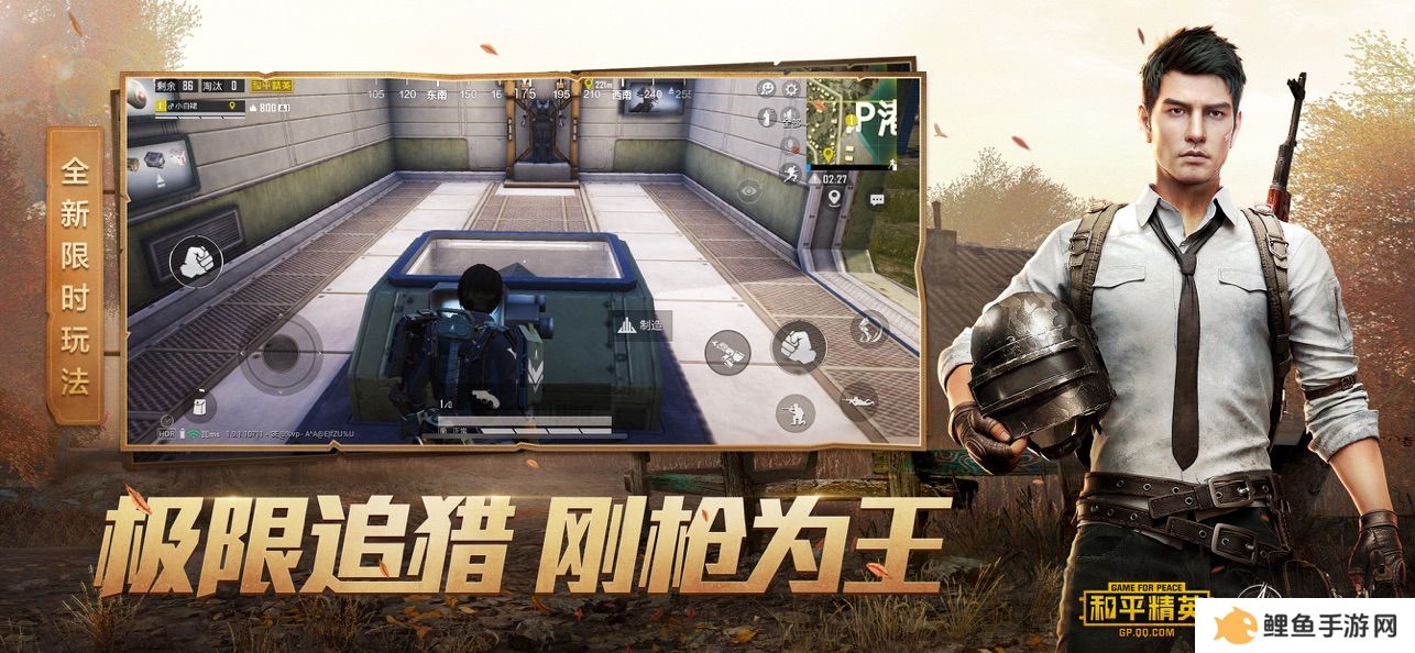2021好玩的第一人称高画质射击游戏推荐 带你进入真实的枪战