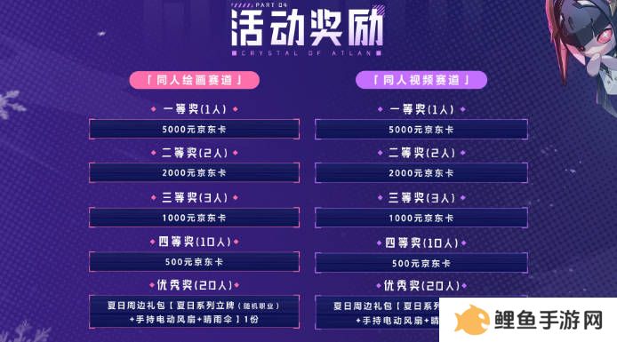 《晶核》开拓庆典版本上线 全新职业霜伶开启预约！