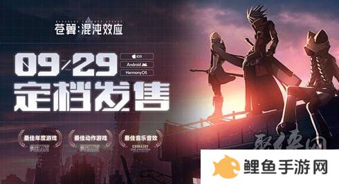 苍翼混沌效应公测兑换码大全 苍翼混沌效应手游礼包码2024最新