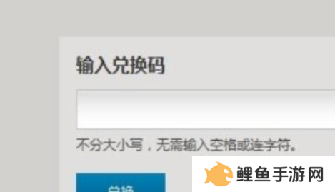 炉石传说2024最新兑换码有什么 炉石传说兑换码大全