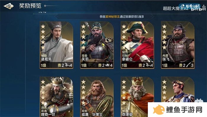 开启“第二纪元”的《世界启元》，又给玩家送了两亿福利？