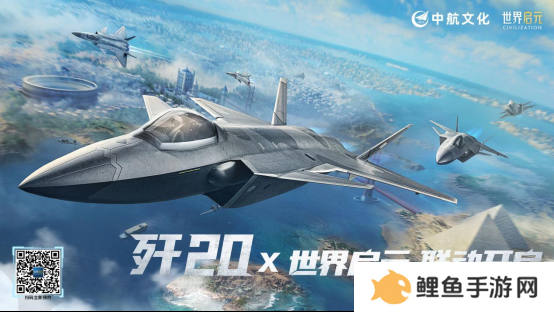 开启“第二纪元”的《世界启元》，又给玩家送了两亿福利？