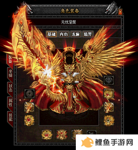 好玩的传奇推荐：无忧传奇涅槃套装详情