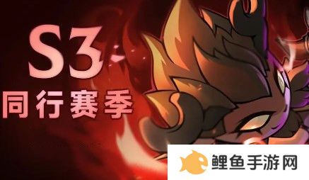 迷雾大陆s3赛季兑换码最新 迷雾大陆s3赛季兑换码大全