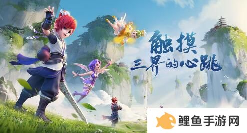 适合长期玩的MMORPG手游推荐 特色角色扮演