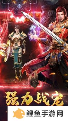 道士带月灵的传奇手游推荐 这几款特好玩