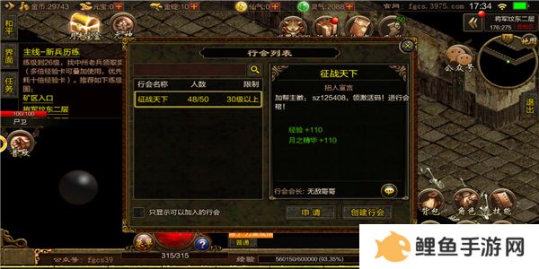 道士带月灵的传奇手游推荐 这几款特好玩