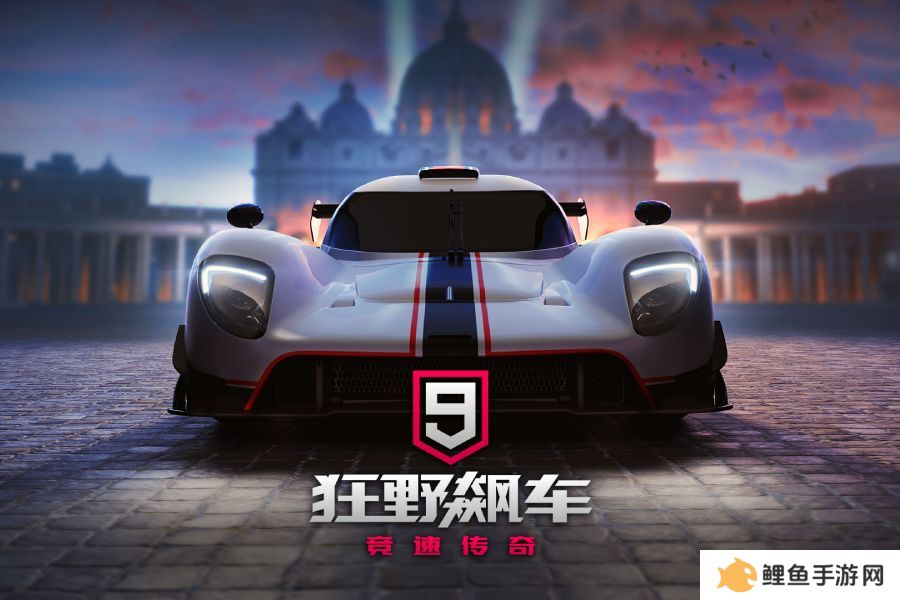 2023年好玩的赛车驾驶类手游推荐 开始竞速比赛