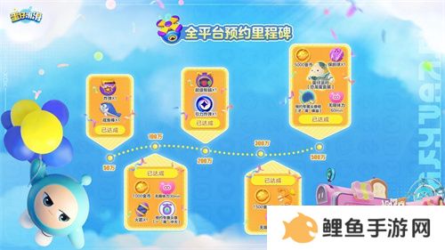 全员开滑！《蛋仔滑滑》全平台公测今日开启！