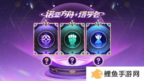 《奇葩战斗家》虚幻赛季开启，潜入巴比伦展开营救！