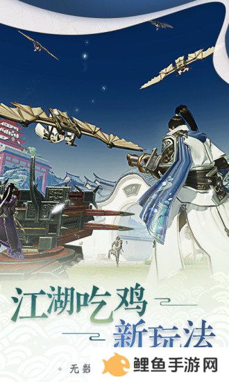 适合长期玩的MMORPG手游推荐 特色角色扮演