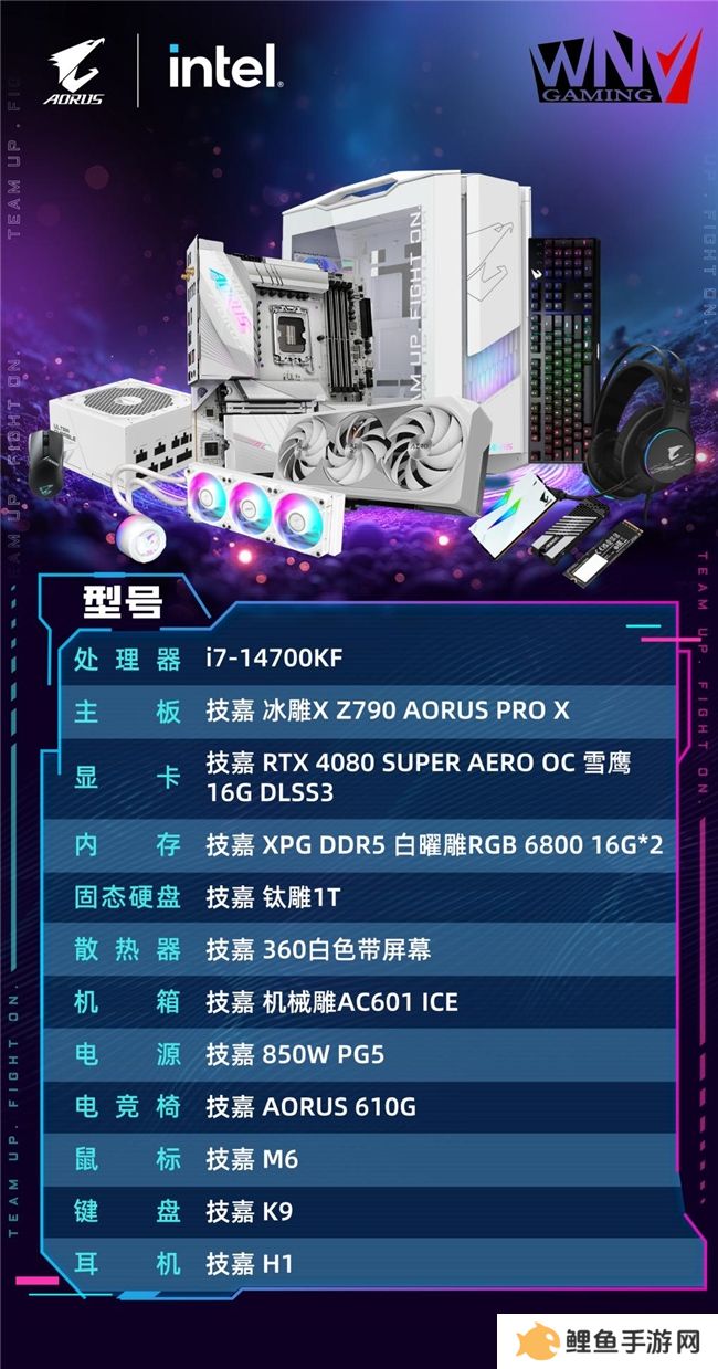 全明星计划 