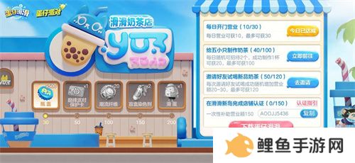 全员开滑！《蛋仔滑滑》全平台公测今日开启！