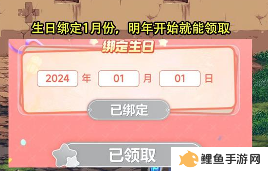 dnf手游生日礼包哪里领 dnf手游生日礼包27把钥匙领取方法介绍