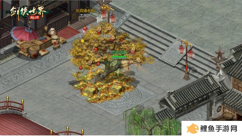 欢度小长假！《剑侠世界：起源》周年庆特别活动来袭