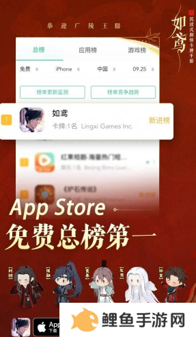 如鸢免费符传兑换码都有哪些 如鸢免费符传兑换码一览