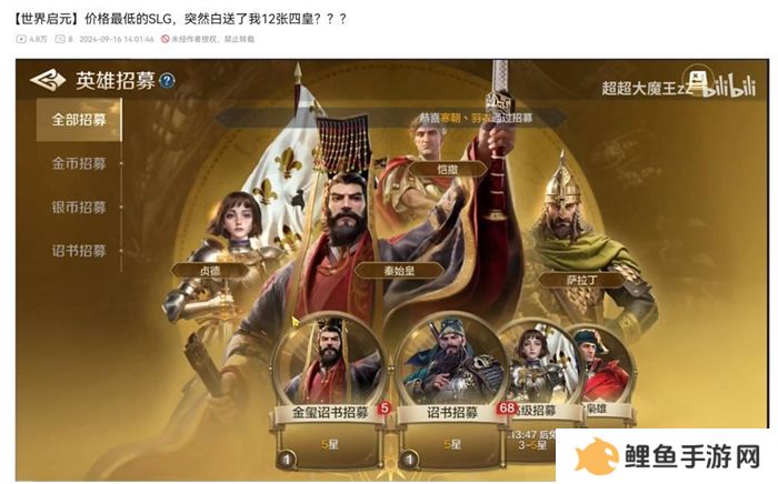 开启“第二纪元”的《世界启元》，又给玩家送了两亿福利？