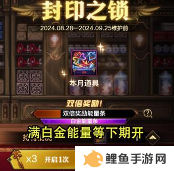 dnf手游生日礼包哪里领 dnf手游生日礼包27把钥匙领取方法介绍