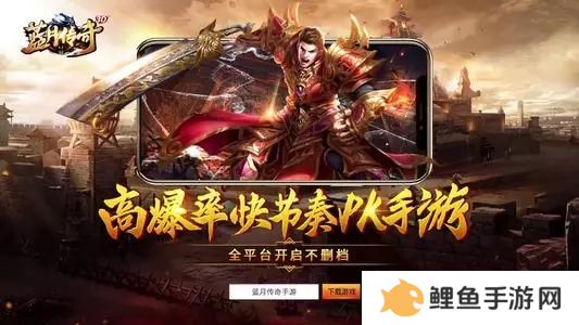 道士带月灵的传奇手游推荐 这几款特好玩