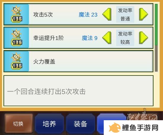 王都创世录游戏攻略大全 王都创世录新手萌新攻略指南