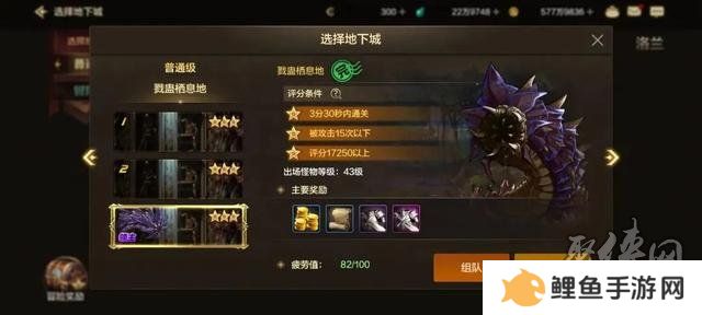 dnf手游除了布万加去哪搬砖好 除了布万加刷什么地图收益高