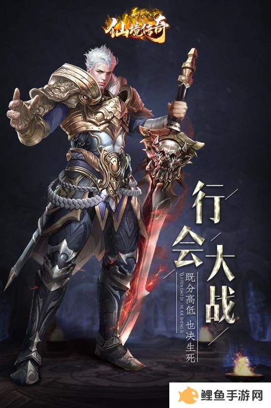 单机版手游传奇推荐 这几款特好玩