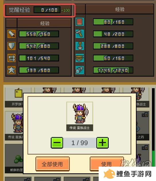 王都创世录游戏攻略大全 王都创世录新手萌新攻略指南