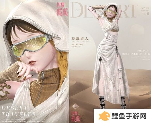 《闪耀暖暖》“莹瑚岁景·日曜潮升”限时感应活动复刻 主线章节“神降于塔”更新
