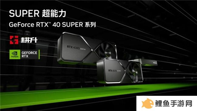 《最终幻想 XVI》PC版评测！耕升RTX 4070 SUPER 踏雪OC 定制版体验系列首款ARPG！