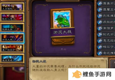 炉石传说回归奖励有什么 炉石传说国服回归奖励一览
