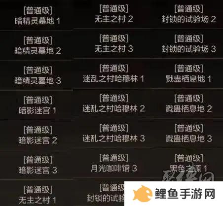 dnf手游除了布万加去哪搬砖好 除了布万加刷什么地图收益高