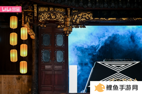 B站举办首个同好中秋团圆夜：传统文化与现代艺术的完美融合