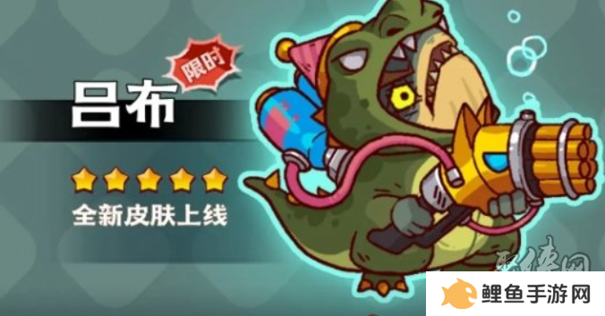 咸鱼之王三周年庆什么时候 三周年庆时间介绍